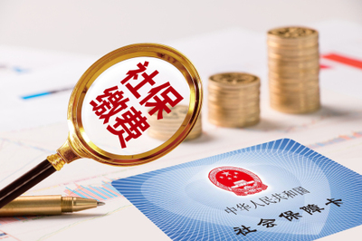 掛靠營業(yè)執(zhí)照購買社保，能否享受產假待遇？——以金融機構委托為例的合規(guī)風險剖析