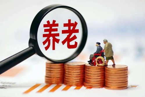 十四五 養(yǎng)老服務體系頂層文件出臺,鼓勵金融機構開發(fā)養(yǎng)老金融產品