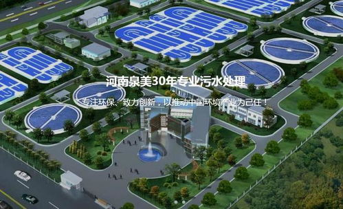 泉美環?？破章尻柕つ崴钩熊浕幚碓O備項目原理工藝