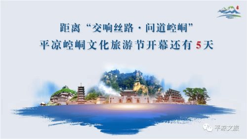 省旅游投資集團(tuán)來平考察對(duì)接文旅開發(fā)項(xiàng)目