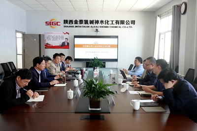 聚焦綠色發(fā)展 共探技術(shù)革新——生態(tài)環(huán)境部固體廢物與化學(xué)品管理技術(shù)中心處長林軍一行調(diào)研金泰氯堿神木化工新型采暖及制冷技術(shù)開發(fā)